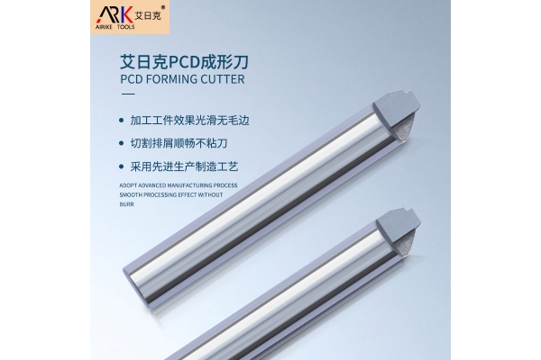 亚克力铣刀有哪些用途？